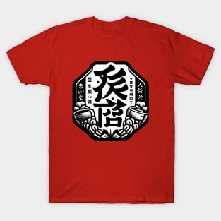 Lucky Japanese Badge T-Shirt